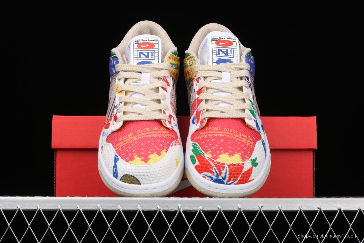 NIKE SB DUNK Low SP city supermarket jointly named color bazaar leisure skateboard shoes DA6125-900