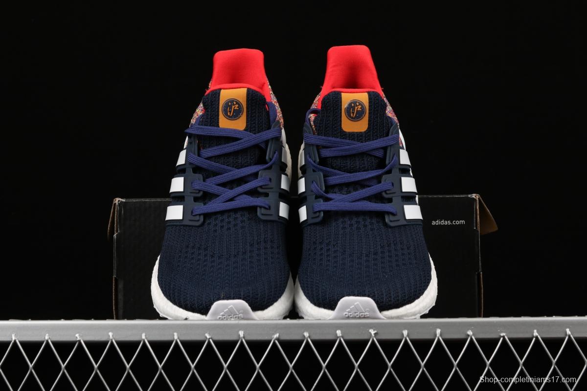 Adidas Ultra Boost 4.0das fourth generation knitted striped blue rainbow UB # limited edition of Shanghai, a Chinese cultural city