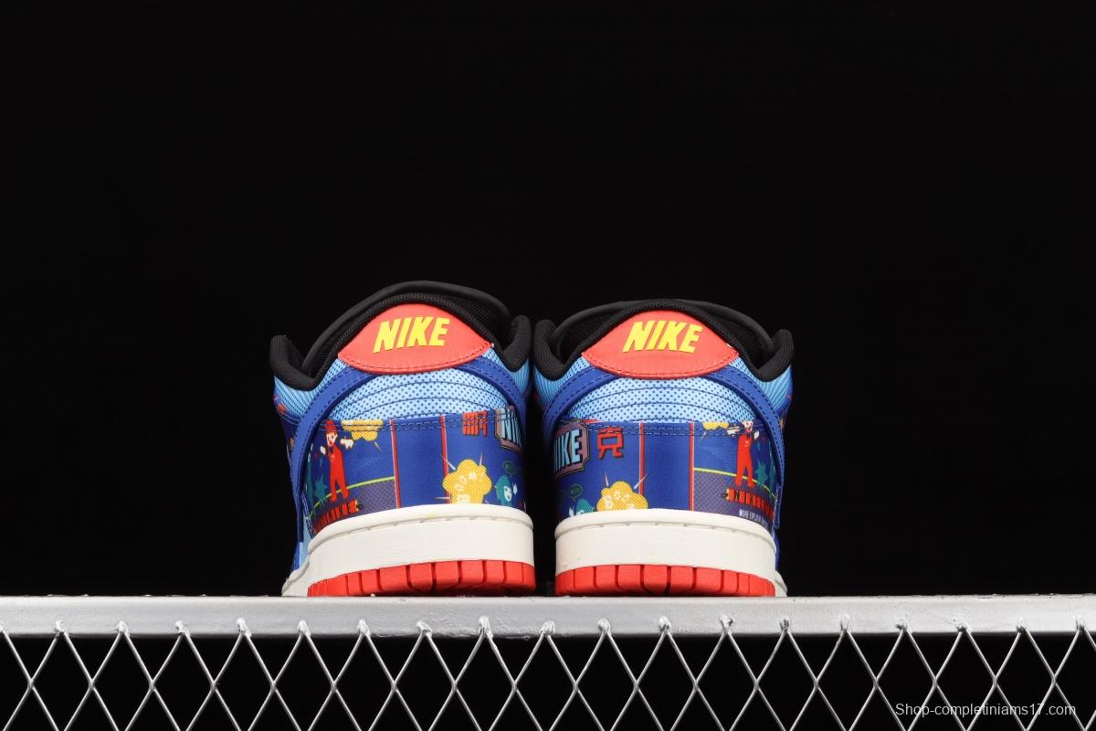 NIKE SB DUNK Low dunk series blue-red firecrackers scraping music low-side leisure sports skateboard shoes DD8477-446