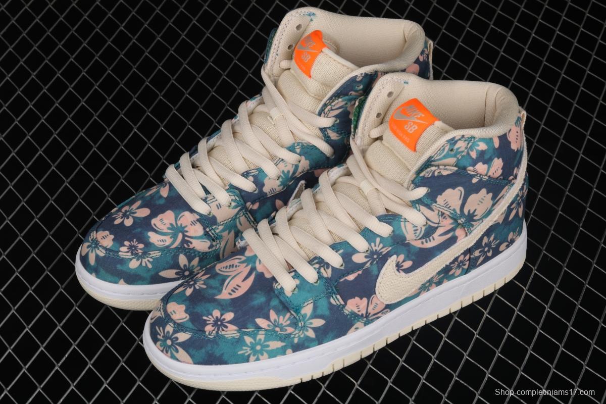 NIKE SB DUNK High Hawaiian dunk series high-top leisure sports skateboard shoes CZ2232-300