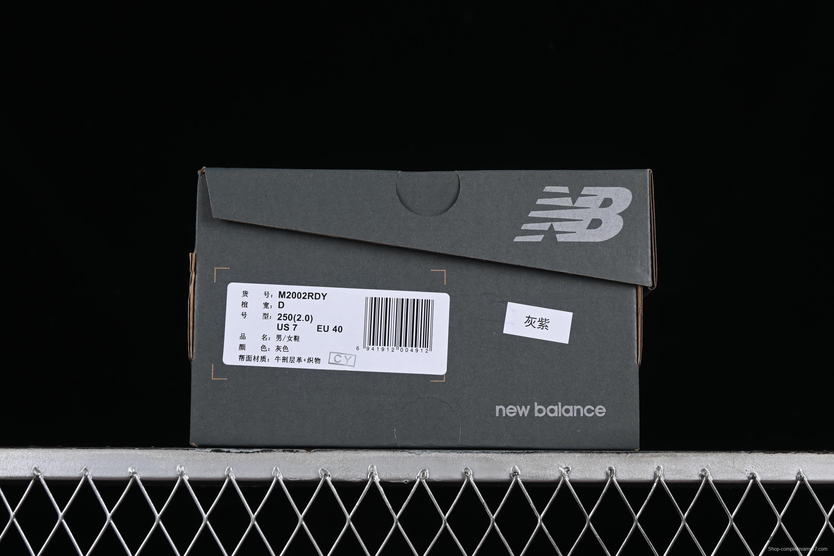 New Balance 2002 Series Retro Casual Running Shoes with Upgraded N-ERGY Cushion - M2002RDY