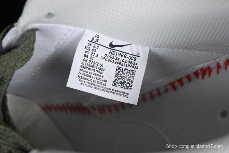 Supreme x Nike Air Force 1'07 Low Beige Green Casual Sneakers with Zoom Air Cushion - HD1968-008