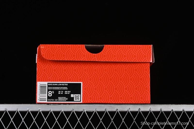 Nike Air Force 1 '07 Low Chinese New Year Limited - Dragon Scale Casual Sneakers - CV1724-110