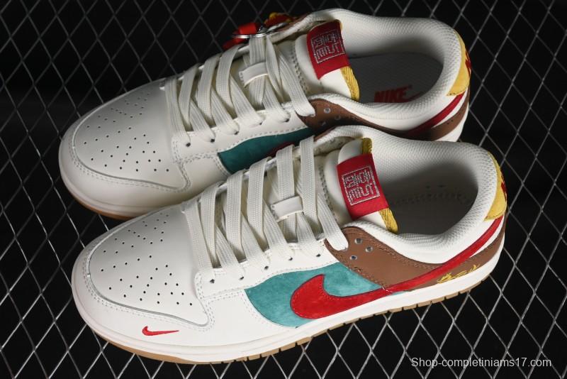 Nike SB Dunk Low Chinese New Year Limited - Colorful Clouds Anniversary High-End Custom Low-Top Casual Skate Shoes - GJ8309-933