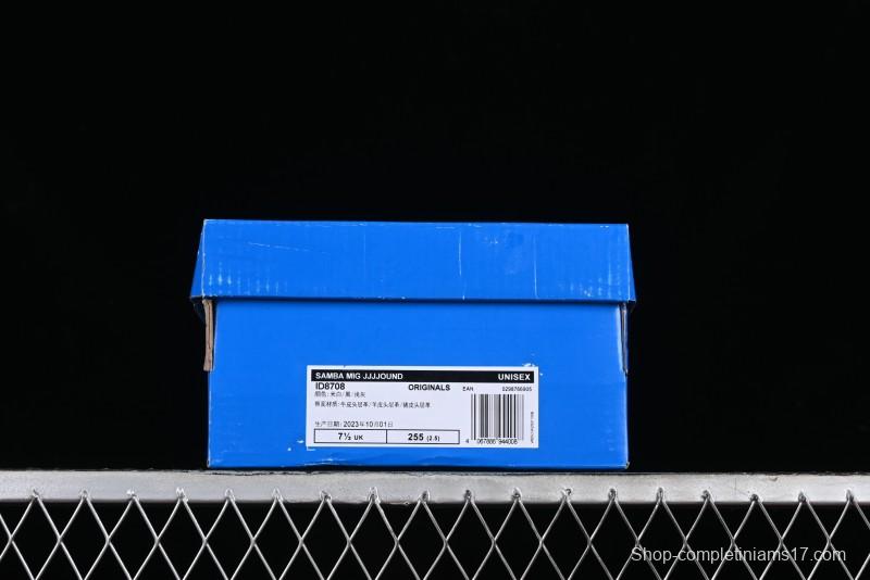 Adidas JJJJound x Samba OG Minimalist Luxury Collaboration Casual Sneakers - ID8708