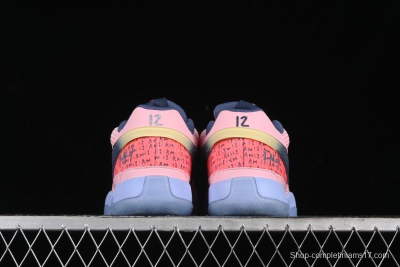 Nike Ja 1 "Day One" Basketball Shoes with Zoom Cushioning and Low-Top Design - FV1282-600