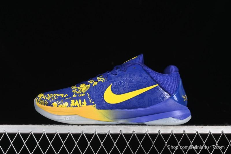 Nike Zoom Kobe 5 Championship Edition Professional Basketball Shoes - CD4991-400