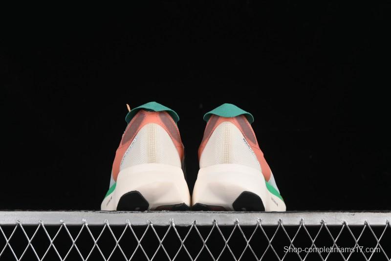 Adidas Adizero Adios Lightweight Breathable Low-Top Running Shoes - HQ3688