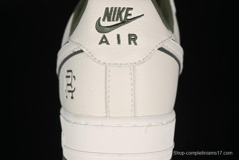 Nike Reigning Champ Air Force 1'07 Low Casual Sneakers with 3M Reflective Custom Leather - RC2369-173