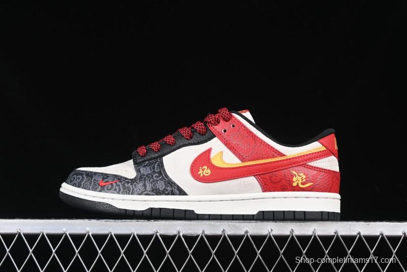 Nike SB Dunk Low Year of the Snake Series - Dual-Tone Swoosh with Hidden Pattern - DJ2024-080
