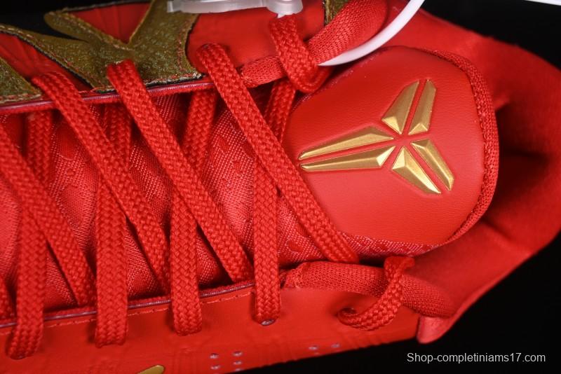 Nike Zoom Kobe V Protro Low-Top Basketball Shoes for Performance Play - HF5182-600