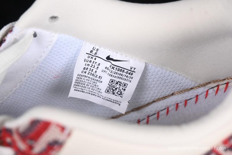 Nike Air Force 1 '07 Low Dior Collaboration Beige Floral Low-Top Casual Sneakers - KK1988-049