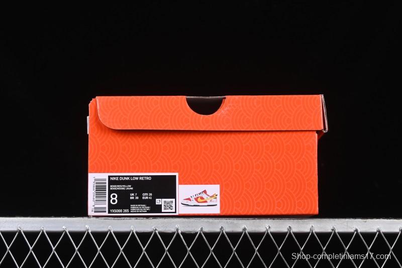 Nike SB Dunk Low Year of the Snake Series Beige Red Yellow Swoosh Anniversary Custom Low-Top Casual Skate Shoes - YX5066-265