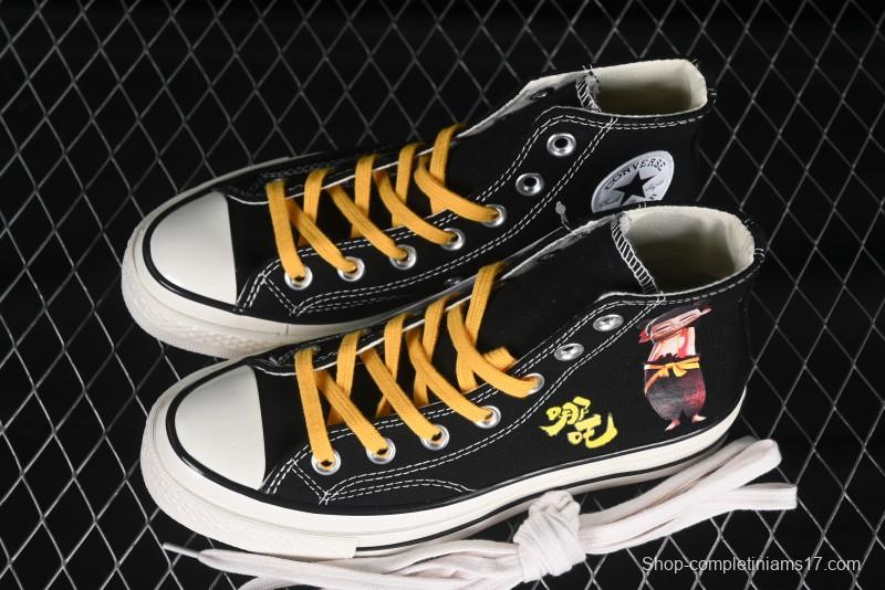 Converse Chuck 1970s High-Top Casual Canvas Sneakers with Classic Graffiti Limited Edition Three-Star Logo - 162050C