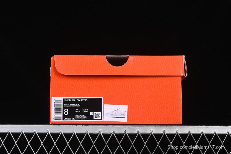 Nike SB Dunk Low Stussy Year of the Snake Collaboration Light Blue Silver Swoosh Anniversary Custom Low-Top Casual Sneakers - DM6868-010