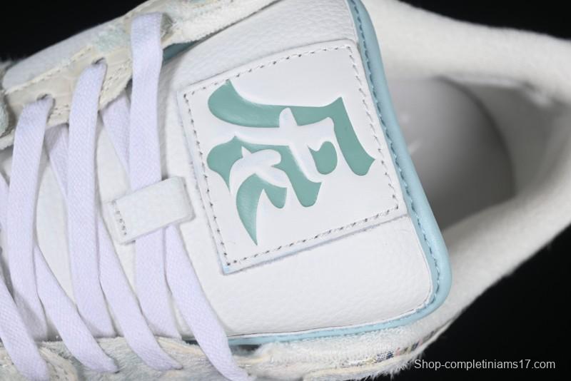 Nike Dunk Low CNY Year of the Dragon Limited Edition New Chinese Style Custom Steam Puppet - Third Prince White Aobing SB Low-top Casual Sneakers - DV0831-101
