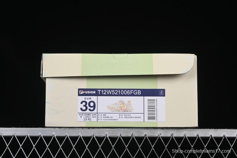 Men's Chunky Trail-Inspired Sneakers - Beige & White