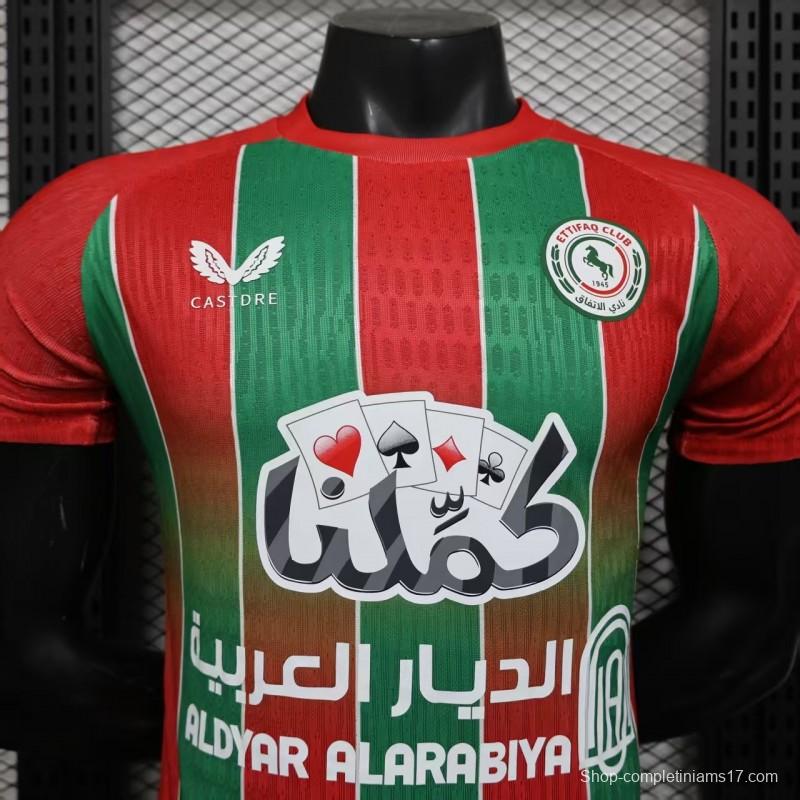 Player Version 25/26 Al-Ettifaq Club Away Jersey